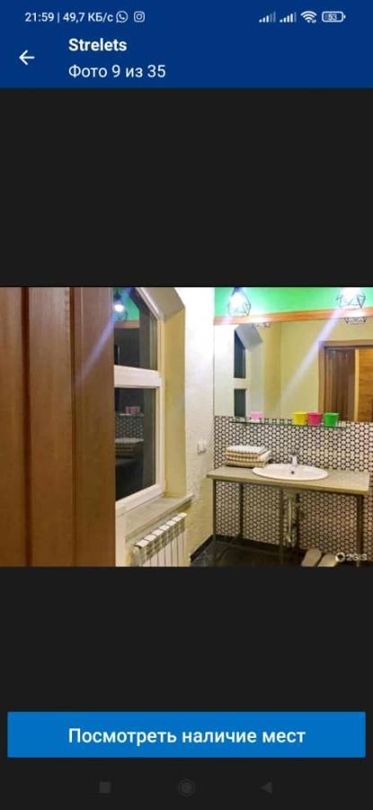 Strelets Hotel Бишкек Екстериор снимка
