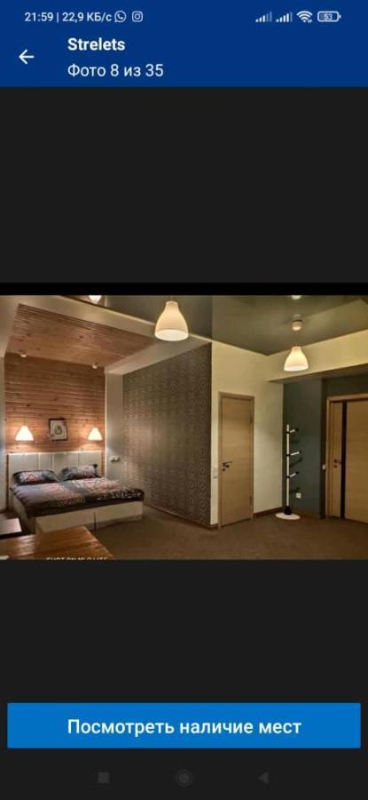 Strelets Hotel Бишкек Екстериор снимка